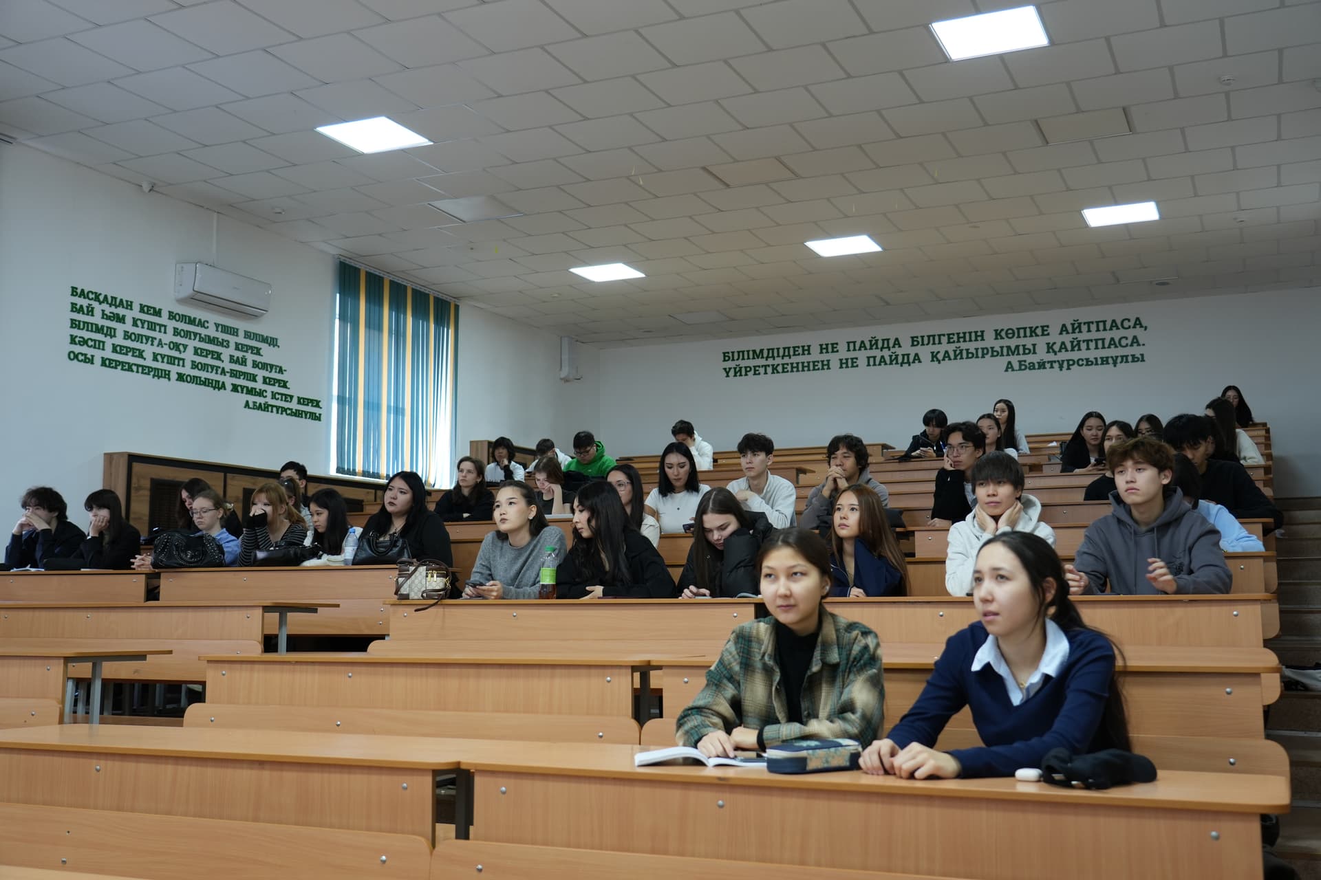 В Esil University состоялся совместный просмотр Послания Президента