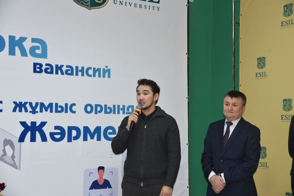 ESIL UNIVERSITY-де жастарға арналған бос жұмыс орындары жәрмеңкесі өтті
