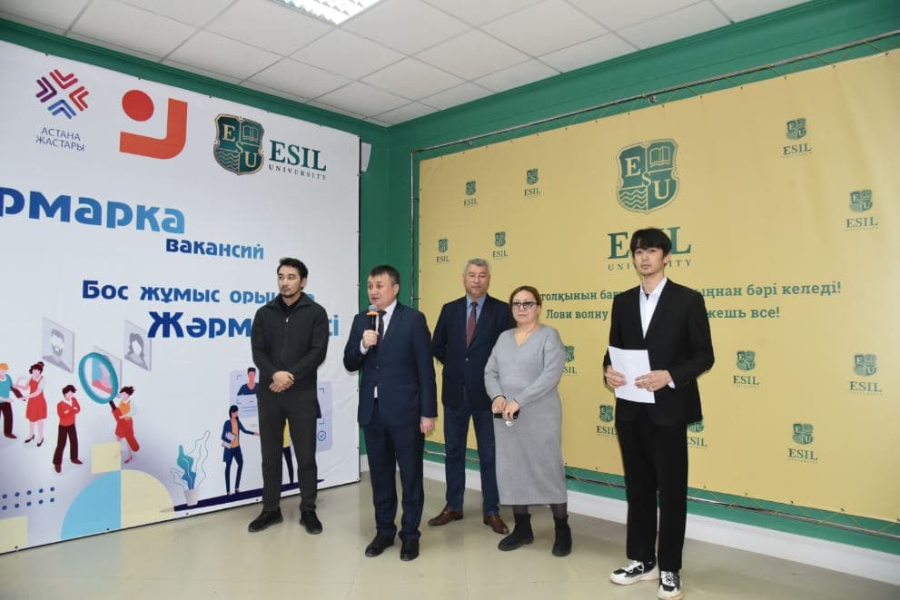 ESIL UNIVERSITY-де жастарға арналған бос жұмыс орындары жәрмеңкесі өтті