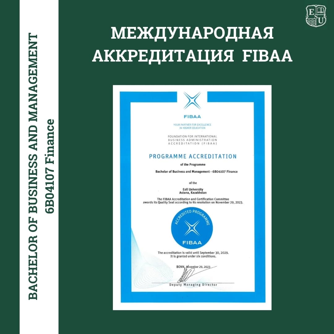Esil University Passed FIBAA International Accreditation