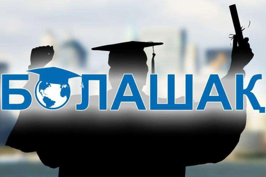 Esil University оқытушылары «Болашақ» стипендиясының иегерлері атанды