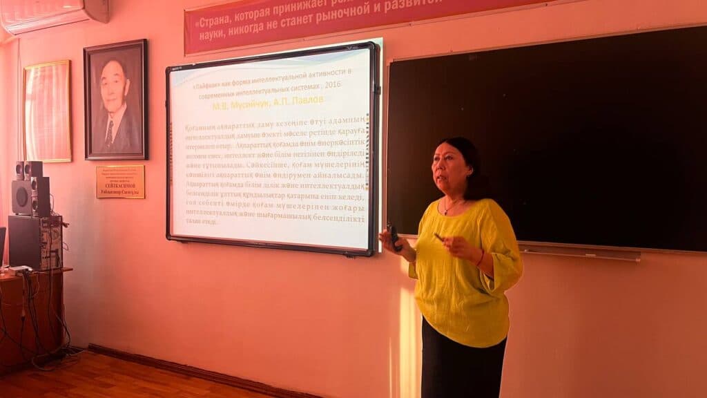 Esil University 举办国际教学方法会议