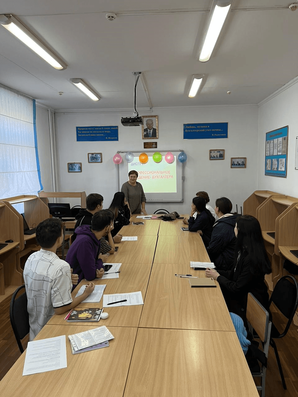An Open Class at the Department of Accounting and Auditing: Discussing Accounting in Sectors of the Economy