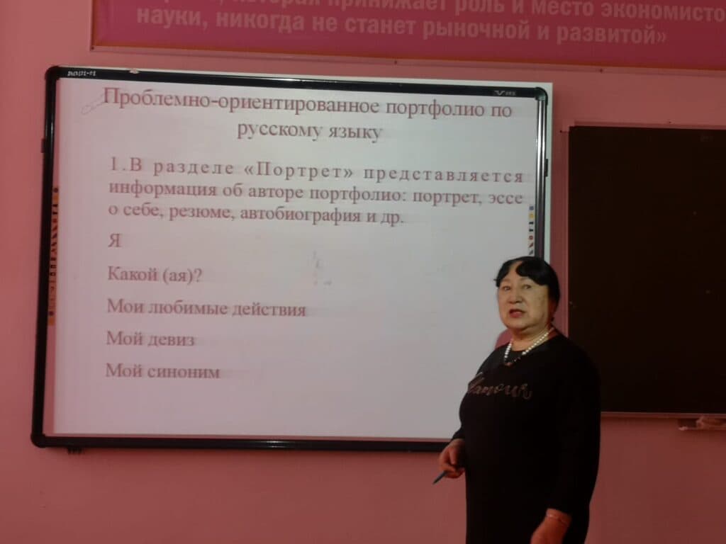 Esil University 举办国际教学方法会议