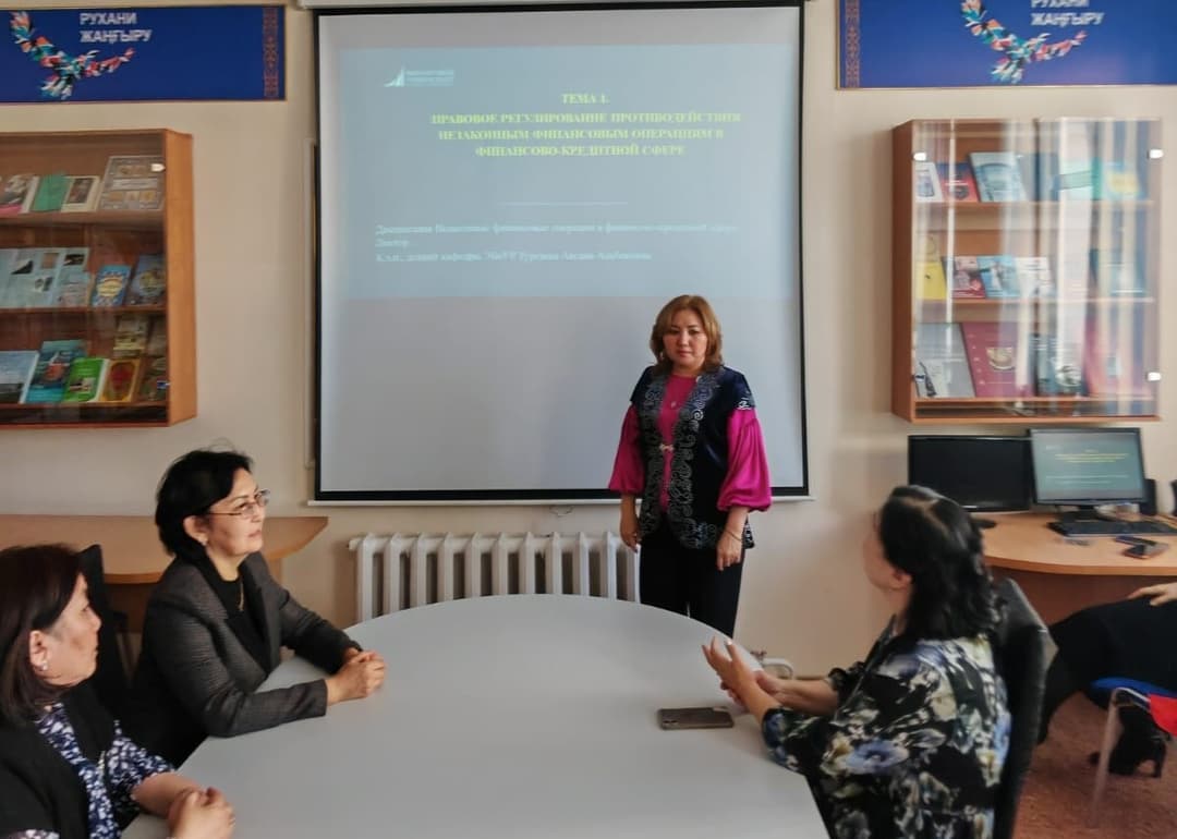 A Lecture by Associate Professor A.A. Turgaeva from the Financial University Under the Government of the Russian Federation