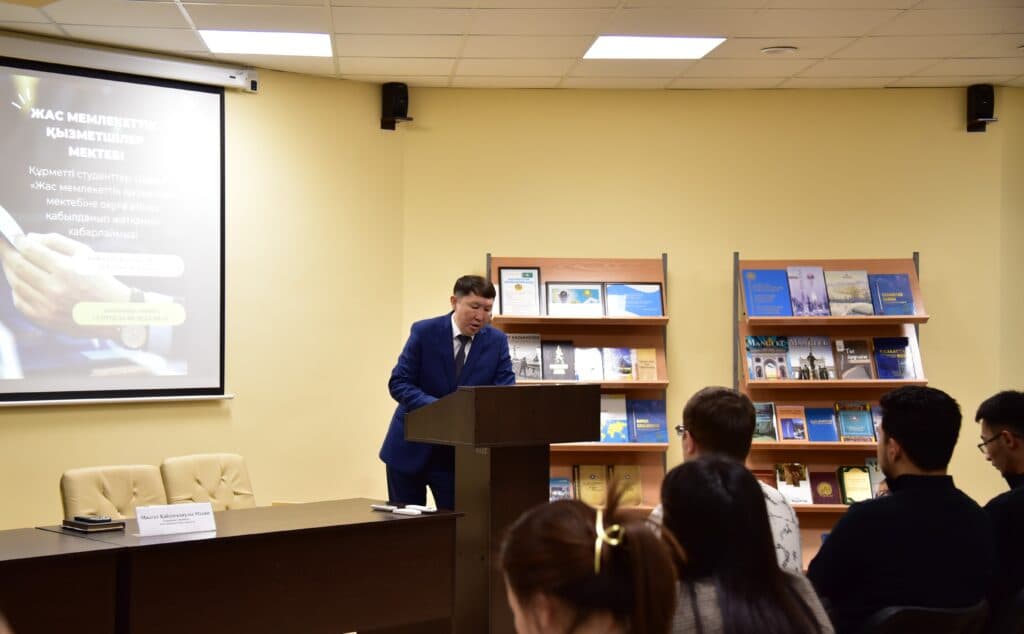Esil University 举办与学生的会面，旨在组织「青年公务员学校」项目的选拔。
