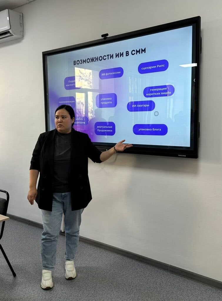 «Бизнес және басқару» факультетінде жасанды интеллектке арналған іс-шара өтті