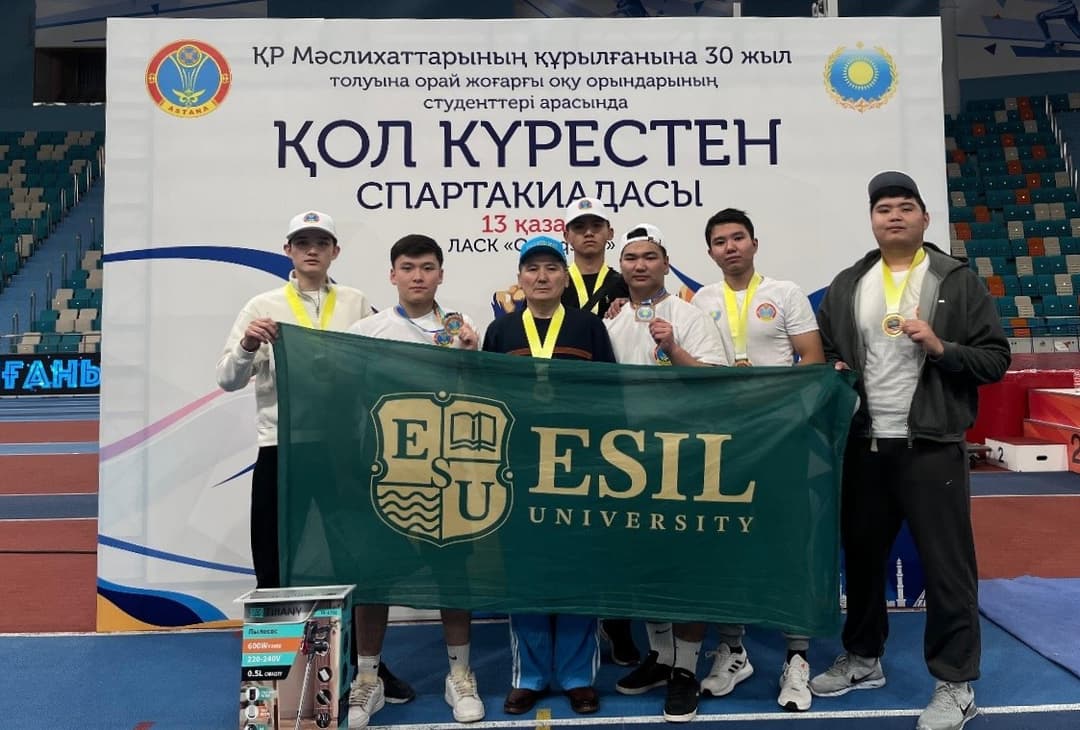 「Esil University」学生参加全国高等院校大学生体育竞赛