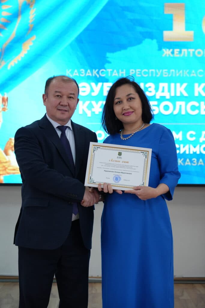 Esil University 举办纪念独立日的节日音乐会