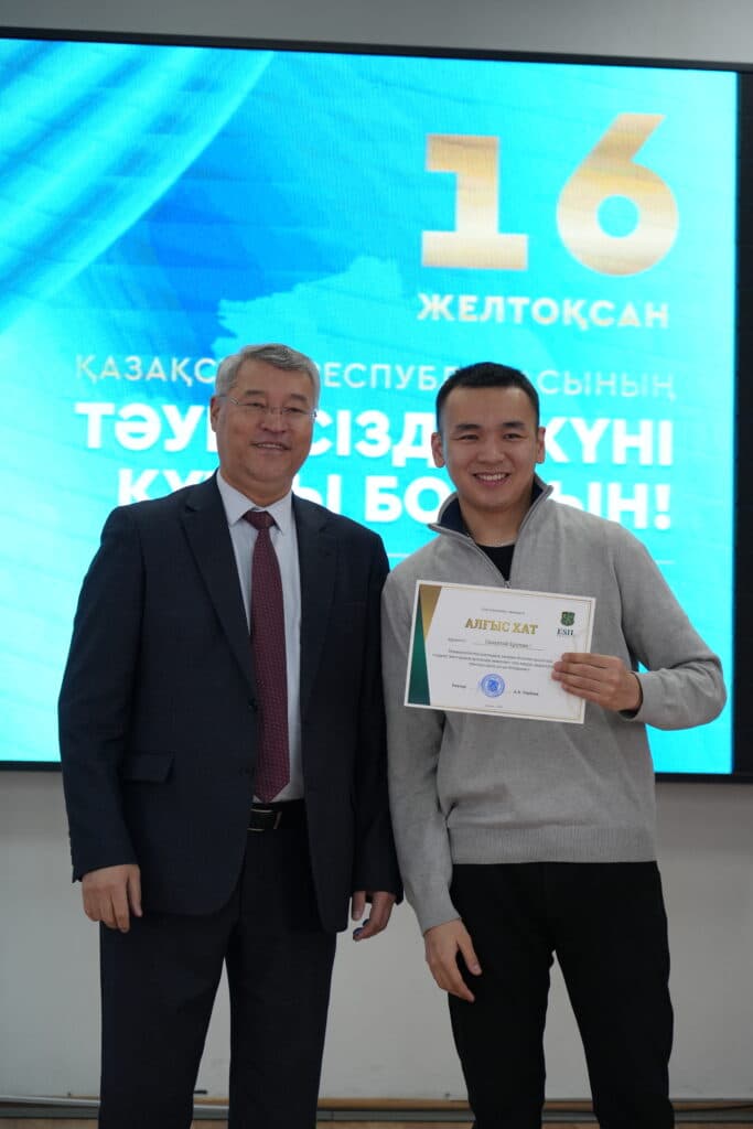 Esil University 举办纪念独立日的节日音乐会