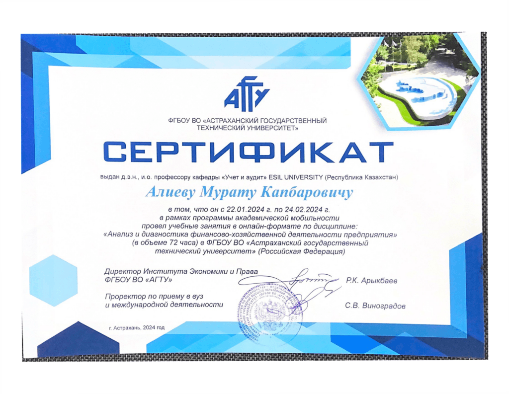 Academic Mobility of the Department of Accounting and Auditing Faculty
