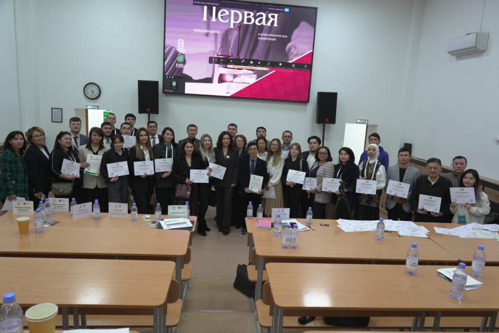 Esil University-де халықаралық мәмілелерді құқықтық қорғау бойынша халықаралық конференция өтті