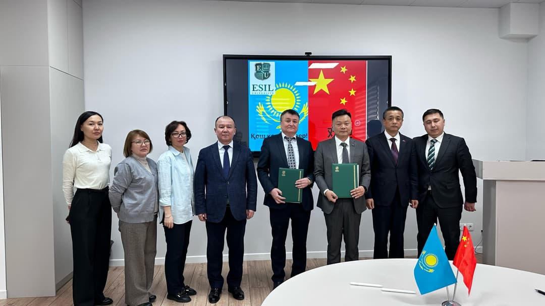 Esil University 与中国加强教育领域合作