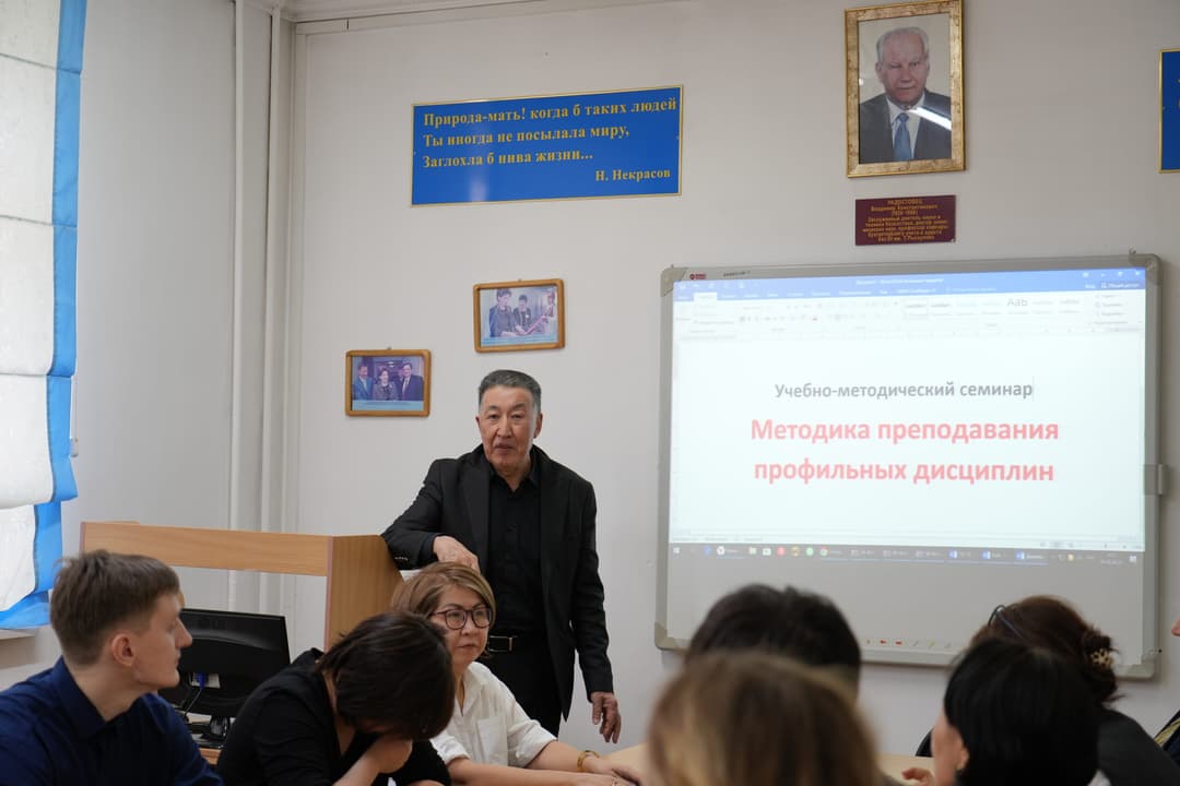 A Round Table on ‘Methodology of Teaching Specialized Subjects’ Was Held at Esil University