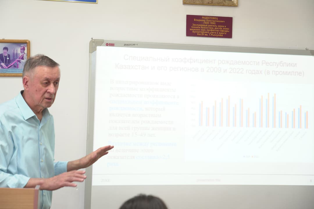Esil University-де Қазақстанның демографиялық дамуы бойынша дөңгелек үстел өтті