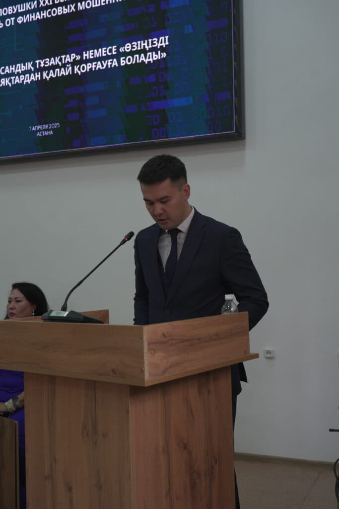 A Lecture on Protecting Against Financial Fraudsters for Esil University Students