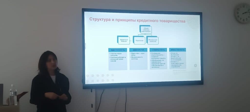«АӨК несиелік серіктестіктер қауымдастығы» ЗТБ қызметі туралы қонақ дәріс