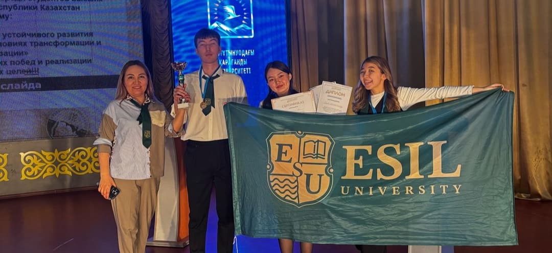 Esil University 学生在全国金融奥林匹克竞赛中获得第二名