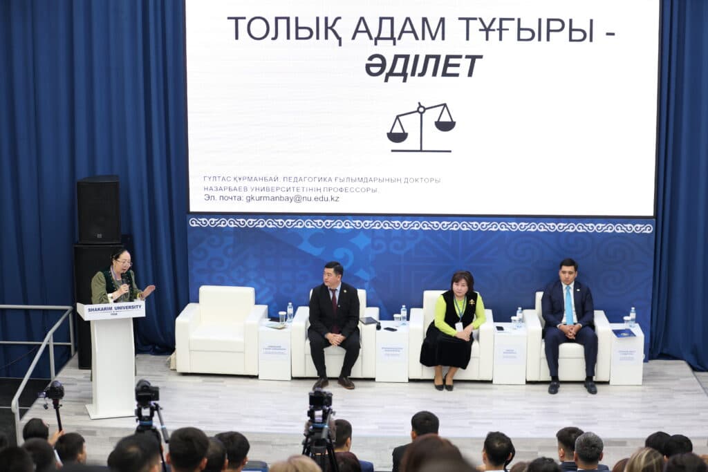 Абай мұрасы туралы форум Шәкәрім университетінде басталды