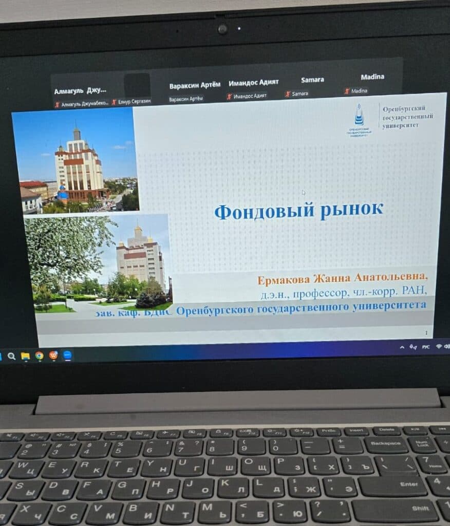 РҒА профессоры Esil University магистранттарына дәріс оқыды