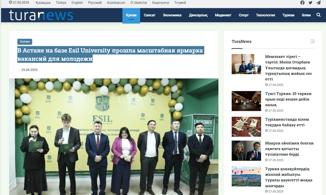 Астанада Esil University базасында жастарға арналған ауқымды бос жұмыс орындары жәрмеңкесі өтті