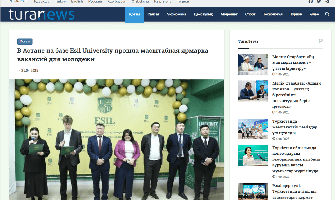 A Large-Scale Youth Job Fair Was Held in Astana at Esil University