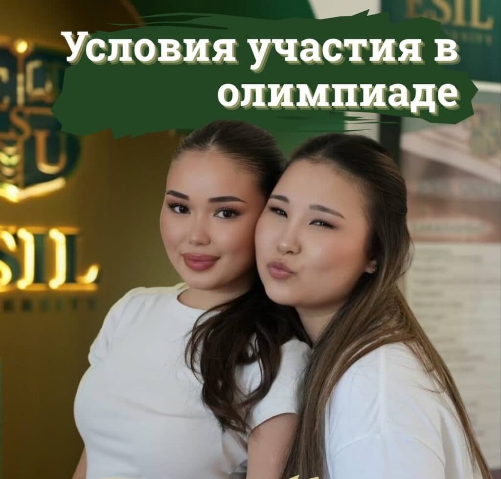 Объявлен конкурс на грант и скидки