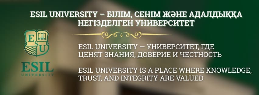 Білім, сенім және адалдыққа негізделген университет
