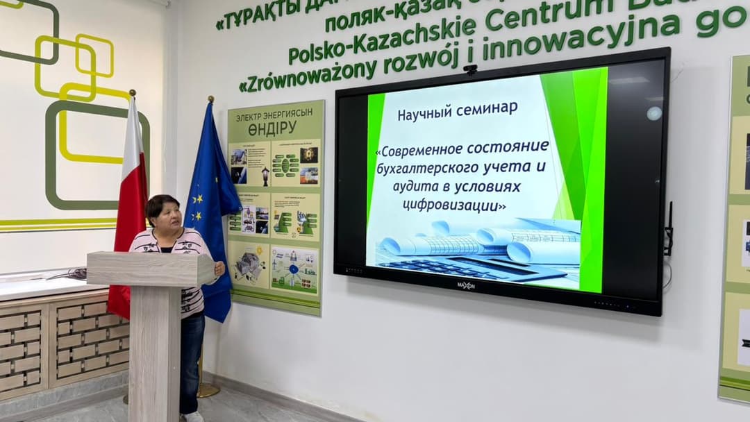 The Research Seminar ‘The Current State of Accounting and Auditing in the Context of Digitalization’ Was Held at the University