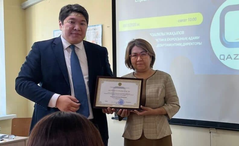 会计与审计教研室获国家统计局高度评价