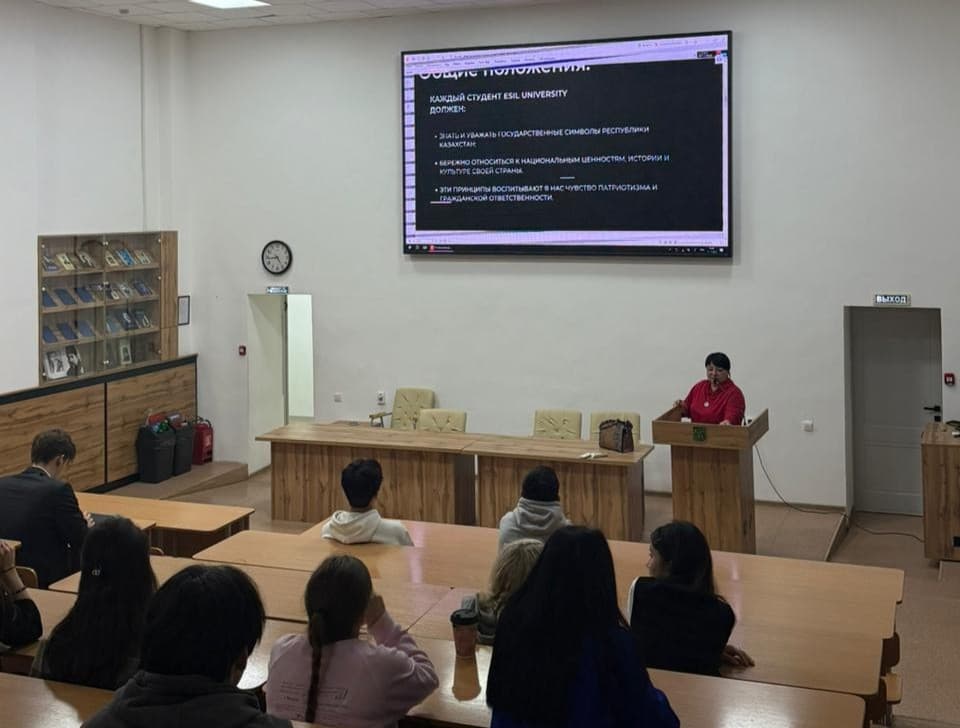 A Curator Session on Academic Integrity Was Held at Esil University