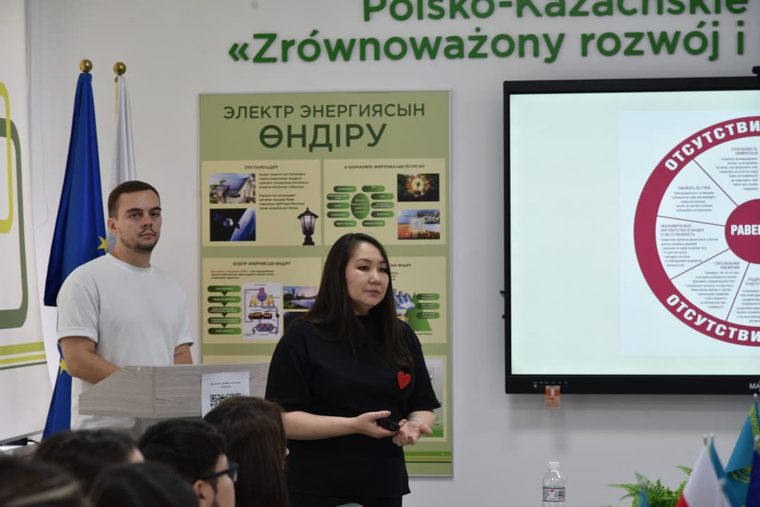 «Жан-жақты жыныстық тәрбие» тақырыбында білім беру тренингі