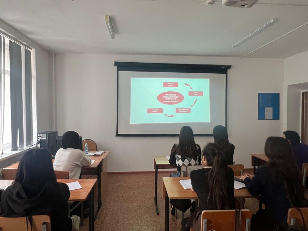 Esil University-де академиялық адалдық тақырыбында кураторлық сағат