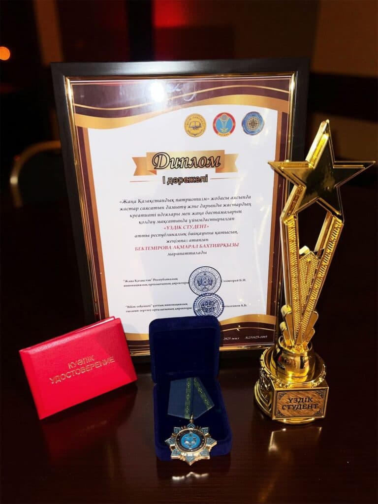 Akmaral Bektemirova — Winner of the National ‘Best Student’ Competition