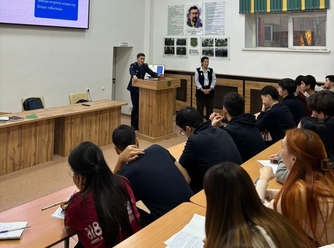 面向 Esil University 学生的审前程序公开课