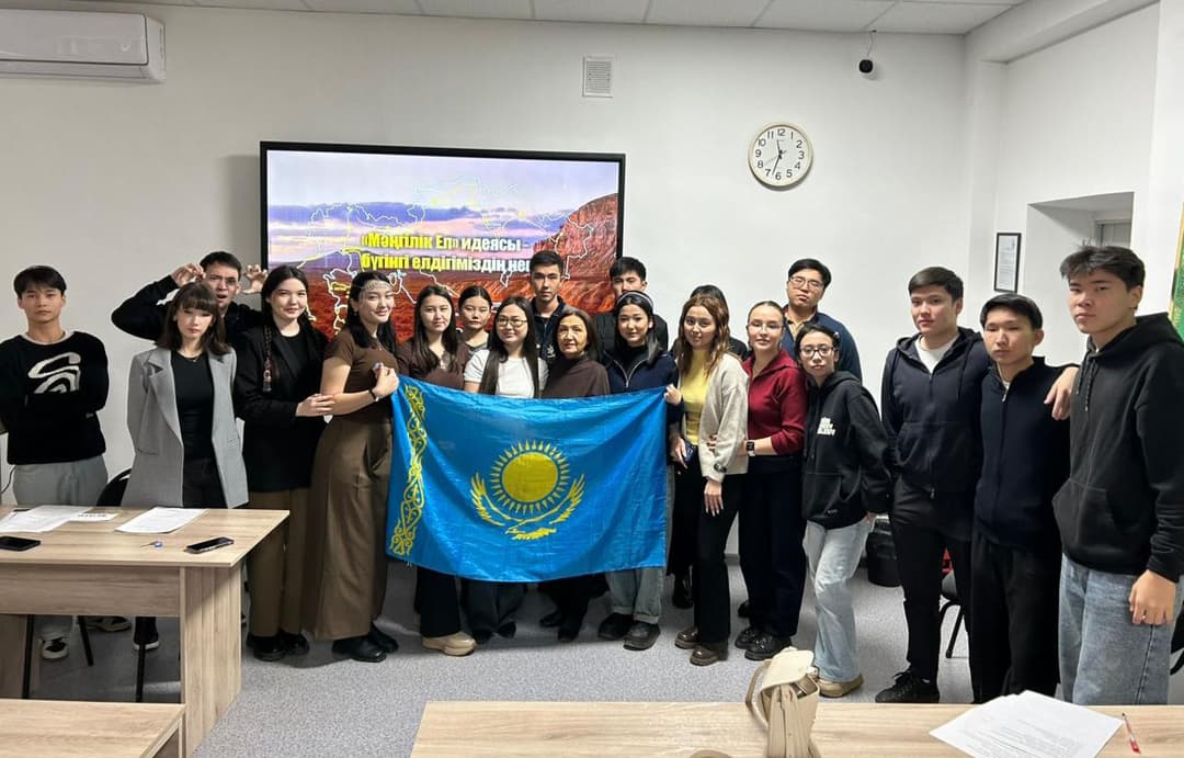 An Educational Event on ‘The Idea of Mangilik El as the Foundation of Modern Statehood’ Was Held