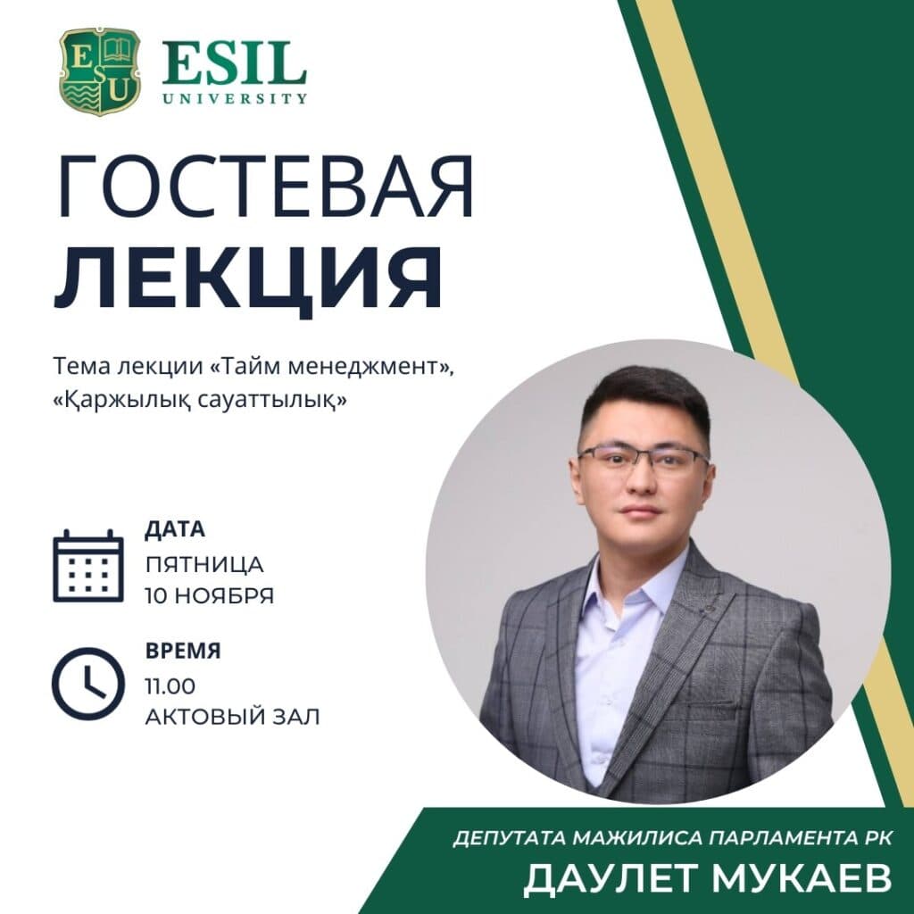 Results of the Department of Management’s Work on Developing Cooperation with Employers and Partner Universities