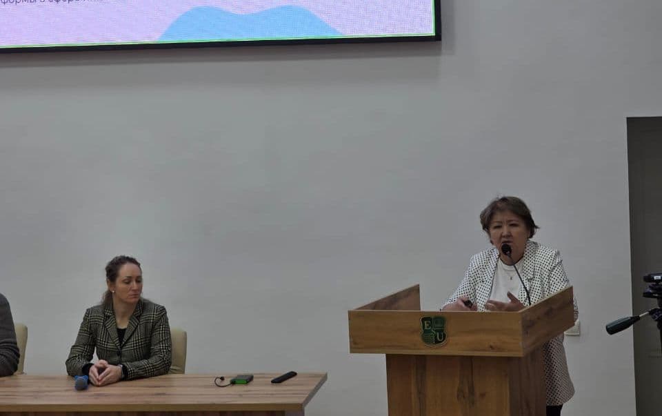 An International Educational and Methodological Conference Was Held