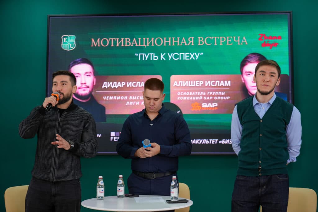 Esil University-де «Табысқа апарар жол» мотивациялық кездесуі өтті