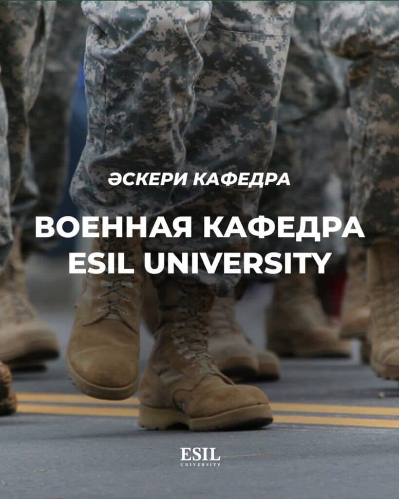 Информационная встреча по поступлению на военную кафедру для студентов 1–2 курсов