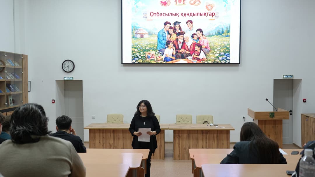 Esil University 举办研讨会「家庭价值观与金融素养」
