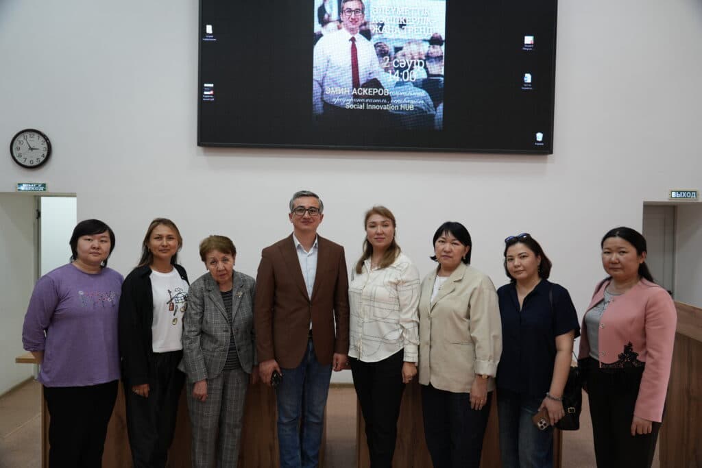 Esil University-де «Әлеуметтік кәсіпкерлік — жаңа үрдіс ретінде» тақырыбында қонақ дәріс өтті