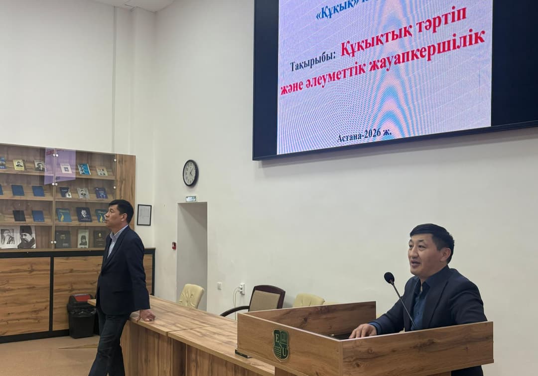 Esil University Students Were Briefed on the Fundamentals of Law and Order