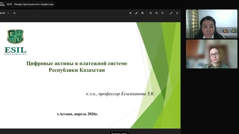 Esil University Professor Delivered a Lecture at the Financial University in Moscow