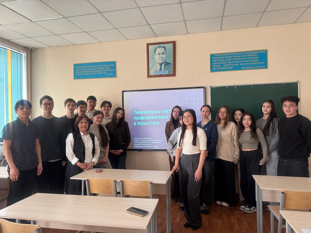 A Seminar on Career Choice Was Held at Esil University