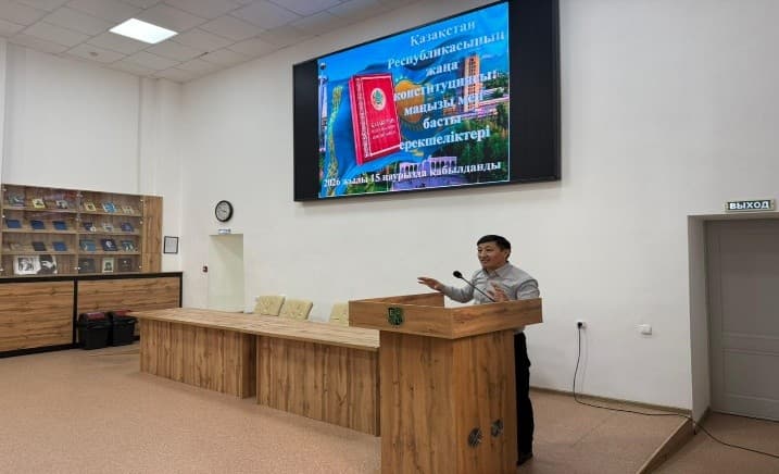Esil University 学生探讨哈萨克斯坦共和国新宪法的意义与特点