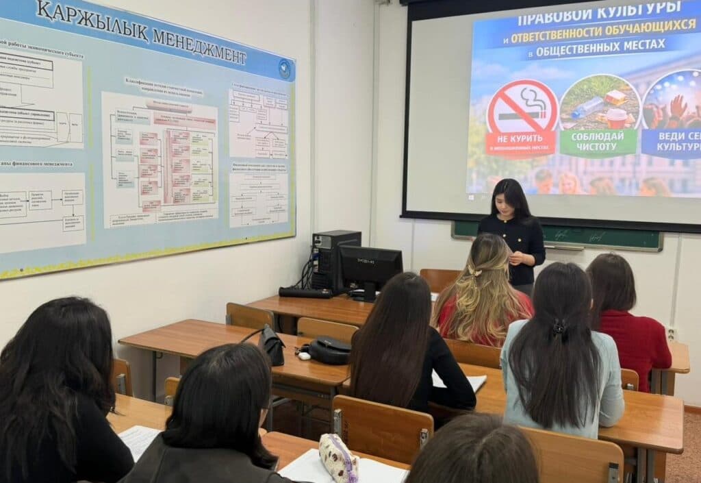 В Esil University провели встречу по профилактике правонарушений