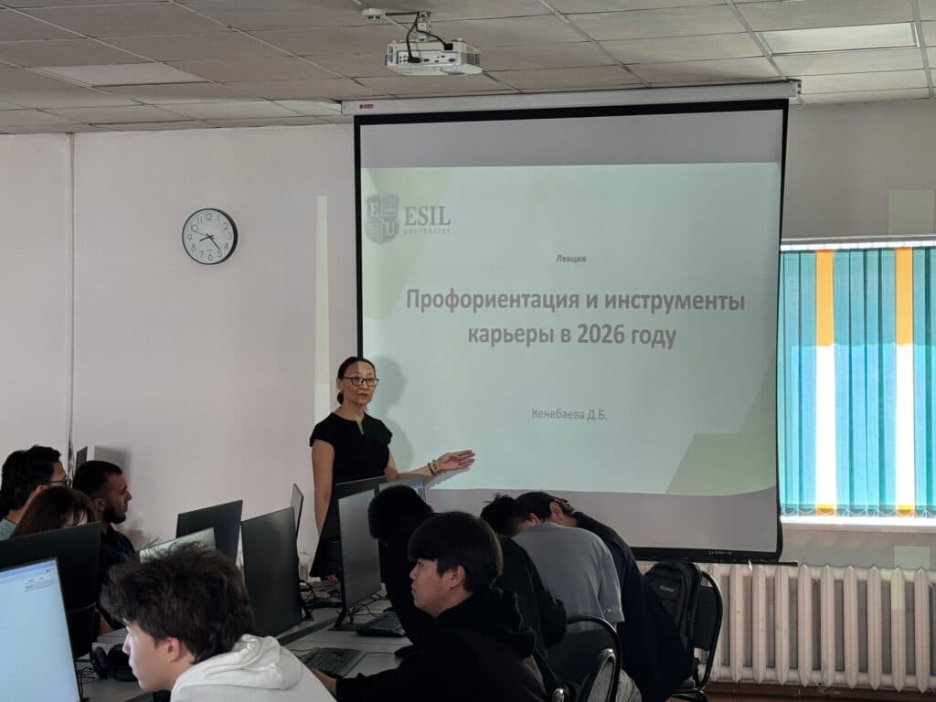 Кураторский час по профориентации и карьерным инструментам 2026 года