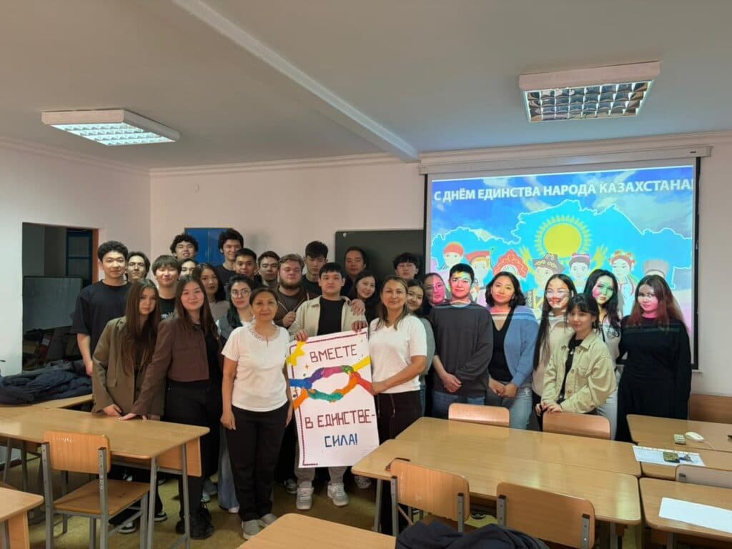 Esil University 探讨团结在现代社会中的作用
