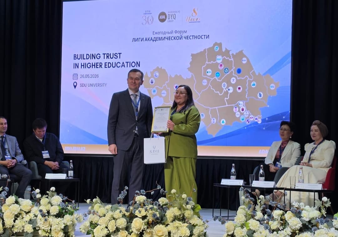 Esil University өкілдері «Building trust in higher education» форумына қатысты